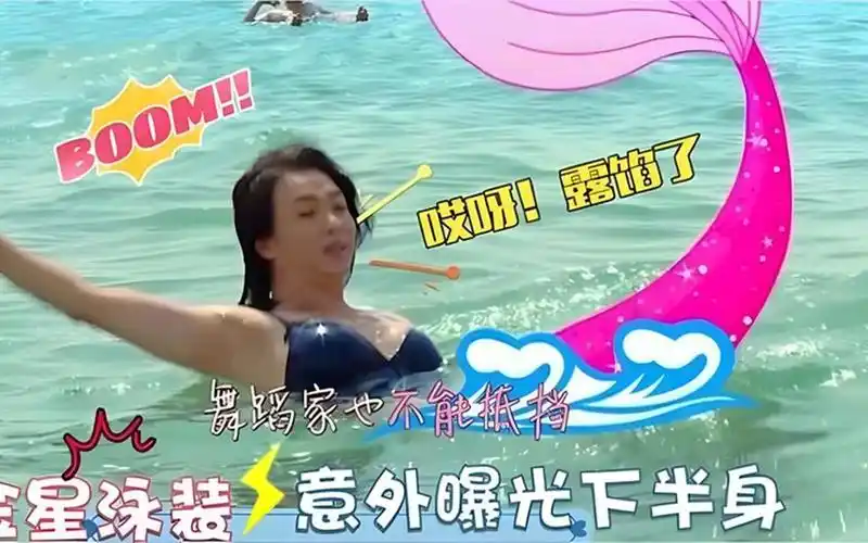 55岁的金星泳装照曝光,上半身韵味十足,下半身部位太尴尬了