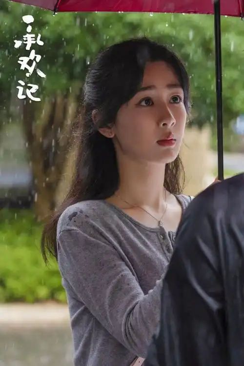 私荐||杨紫新剧《承欢记》:亦舒女郎也开始穿百元单品啦?