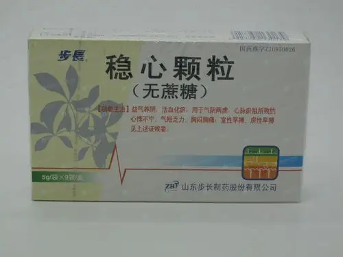 稳心颗粒(无糖)