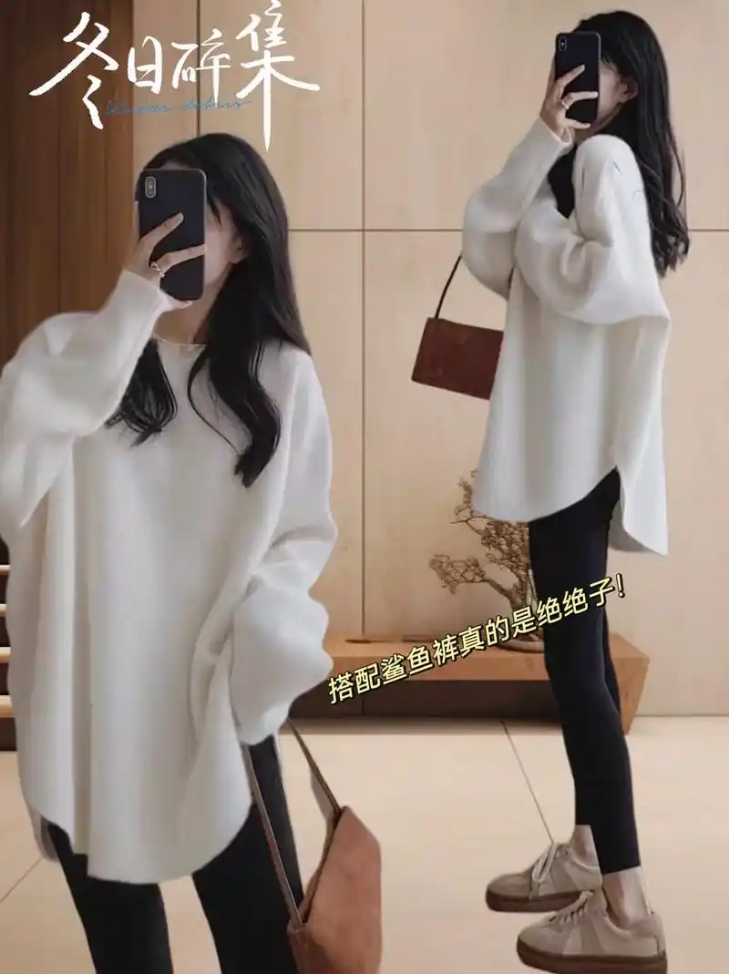 打底衫推荐 我的新款长袖t恤女中长款!搭配鲨鱼裤就能造型帅 - 抖音