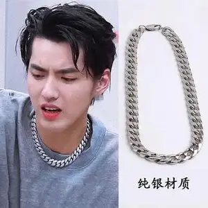 吴亦凡同款古巴项链男潮牌纯银简约嘻哈粗款个性女锁骨链欧美百搭
