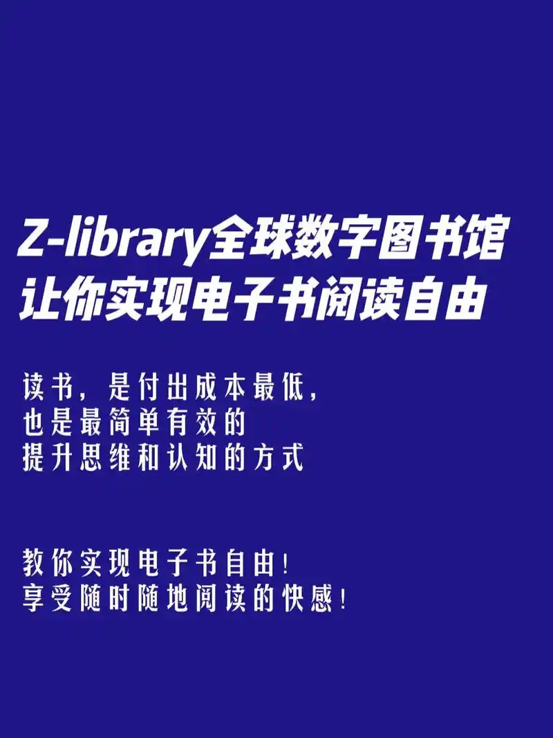实现电子书阅读自由!#涨知识  #电子书 #电子书阅 - 抖音