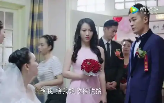 风光大嫁王露露的结局风光大嫁王露露扮演者资料