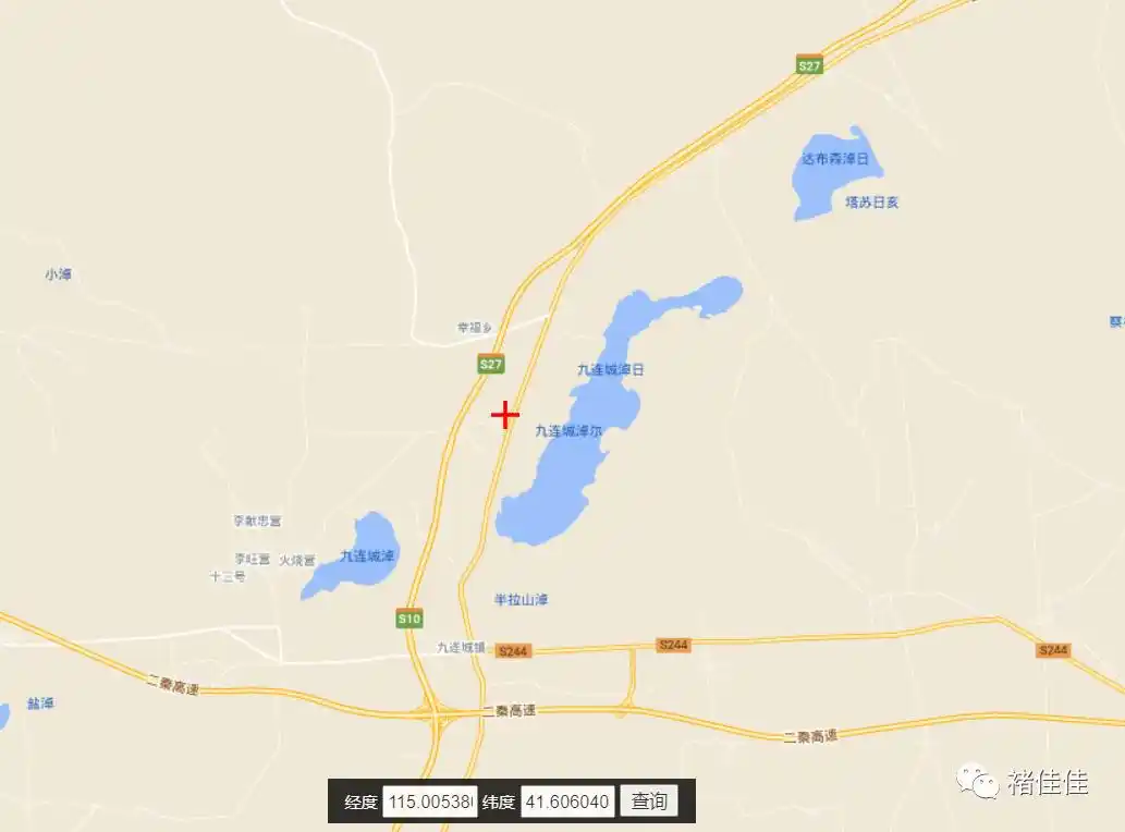 宋朝-城池-九连城城址