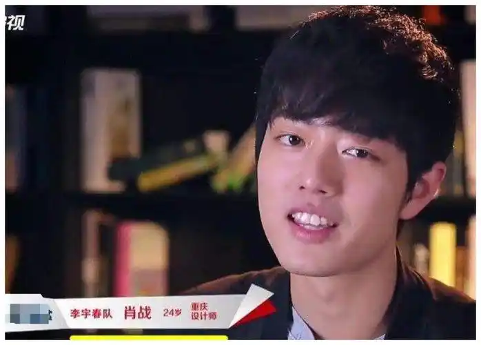 肖战坚持戴牙套两年和4年前刚出道的他相比颜值提升变化大