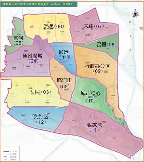 北京城市副中心地名规划公布这些老地名纳入保护名录