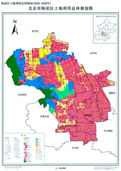 海淀区信息公开大厅