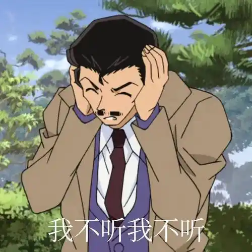 名侦探柯南聊天必备表情包