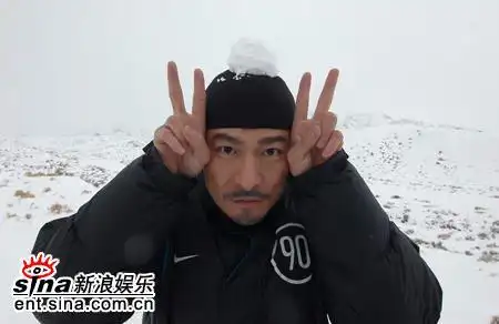 刘德华拍三国遭遇大雪户外搞怪玩自拍图