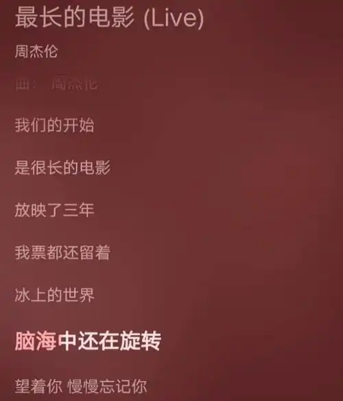 侯佩岑8年前喝过mojito