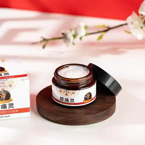 买2发3 苗凤凰膝痛灵红花膏中苗药乳膏膝盖关节疼痛