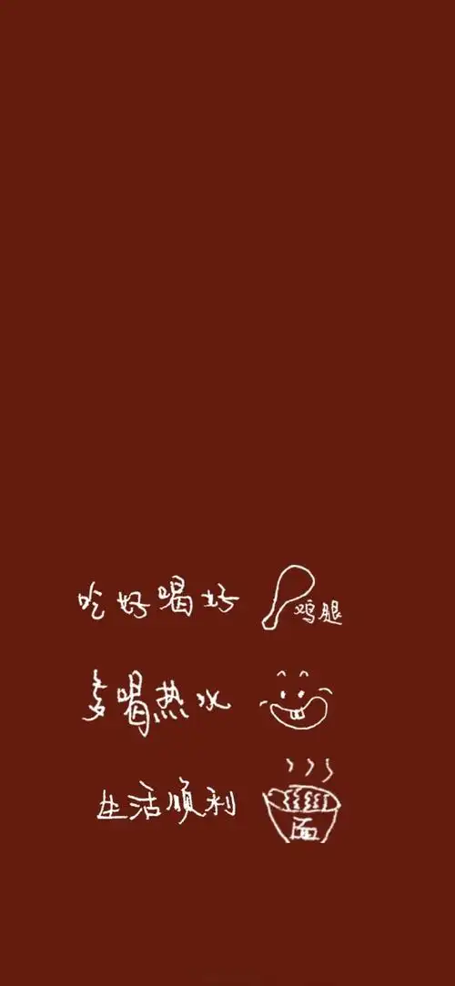 易烊千玺壁纸超话《易烊千玺&文字壁纸》小网站1118更新好想你呀