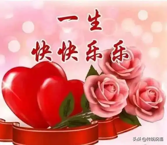 微信问候语大全-早晨最暖心问候短信大全,微信早晨祝福语文字图片