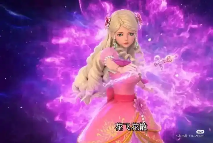 灵公主美图来一波