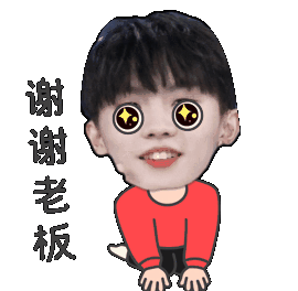 双手奉上小马拜年表情包|马嘉祺_新浪新闻