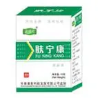 肤宁康图片_百度百科