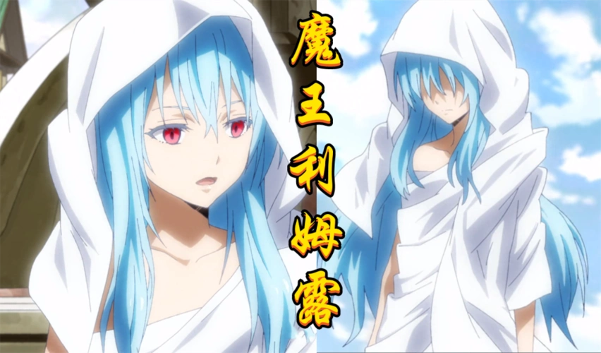 不仅实力变得更强,就连"大贤者"也跟着进化成"智慧之王"