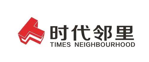 广州市时代物业管理有限公司中山市分公司