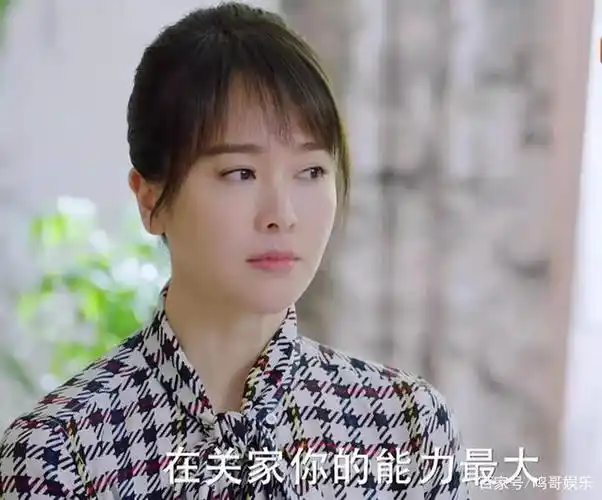 《爱的厘米》:"丑化"了父母,美化了这3个人