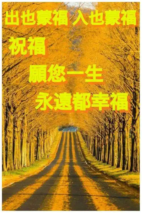 信耶稣——不是精神寄托!