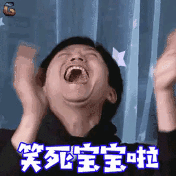 发个笑话给大家笑死人了能忍住不笑算你牛