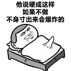 超污情侣头像表情包app