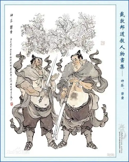 钟馗,神荼,郁垒,尺郭,谁是中国最强"鬼王"?