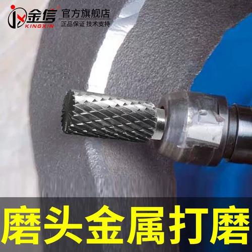 磨头金属打磨钨钢硬质合金钢旋转锉a型扩孔铣刀不锈钢扩眼内磨机