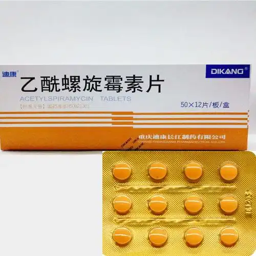 迪康 乙酰螺旋霉素片 0.1gx12片/板
