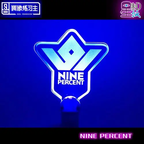 nine percent发光手灯蔡徐坤陈立农范丞丞黄明昊小鬼应援手举灯牌