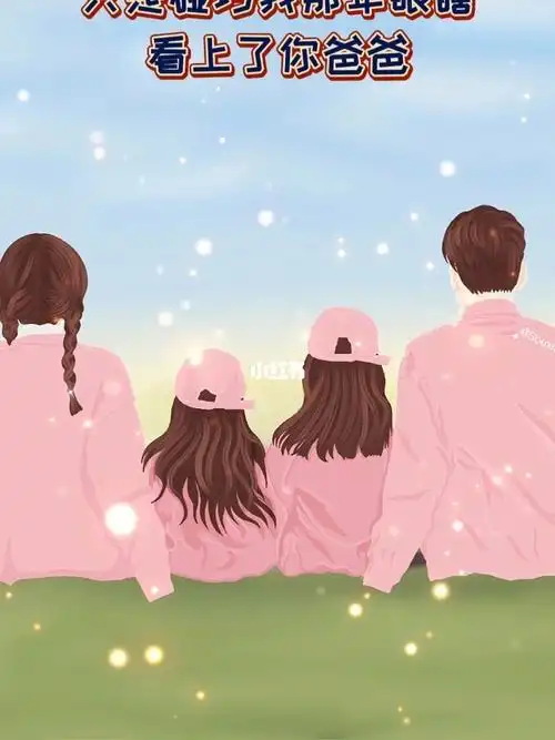 一家四口全家福头像