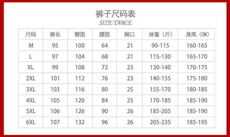 意普登秋冬季运动裤子男加绒加厚羊羔绒保暖棉裤宽松加大码男士束脚