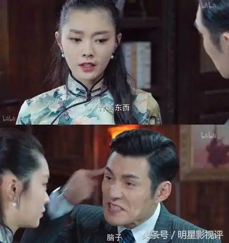 严屹宽宋轶《小楼又东风》这部谍战零分剧,要给言情部分打满分!