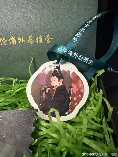 邓伦##邓伦博雅