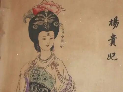 杨贵妃画像【梅妃称呼杨贵妃:那个肥婢】一次,唐玄宗在看书,杨贵妃问