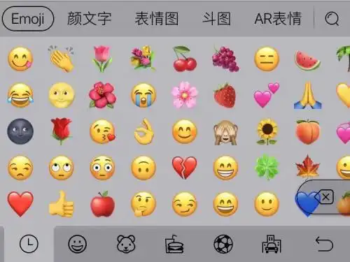 最新emoji表情代码大全微信表情包大全百度输入法让你斗图斗到爽