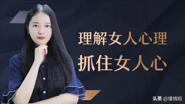 出轨的女人能改的掉吗女人出轨有一次就会有无数次出轨多次的女人心态