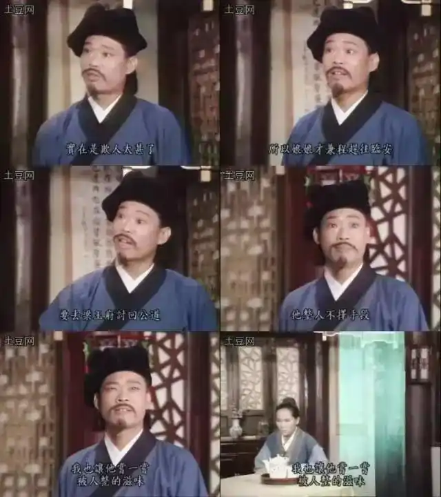 谁还记得《新白娘子传奇》鬼仆白福?就是长得像方文山的那人!