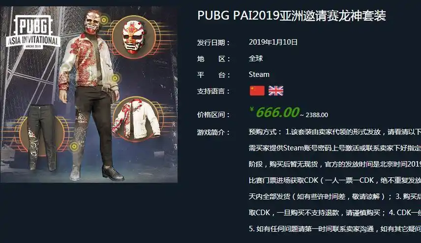 神龙套多少钱酒吧黑桃a神龙套多少钱