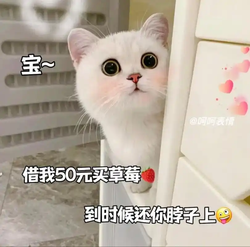 爱的蠢动.#艾特你想要艾特的人 #发给对象表情包 #情侣日常 - 抖音