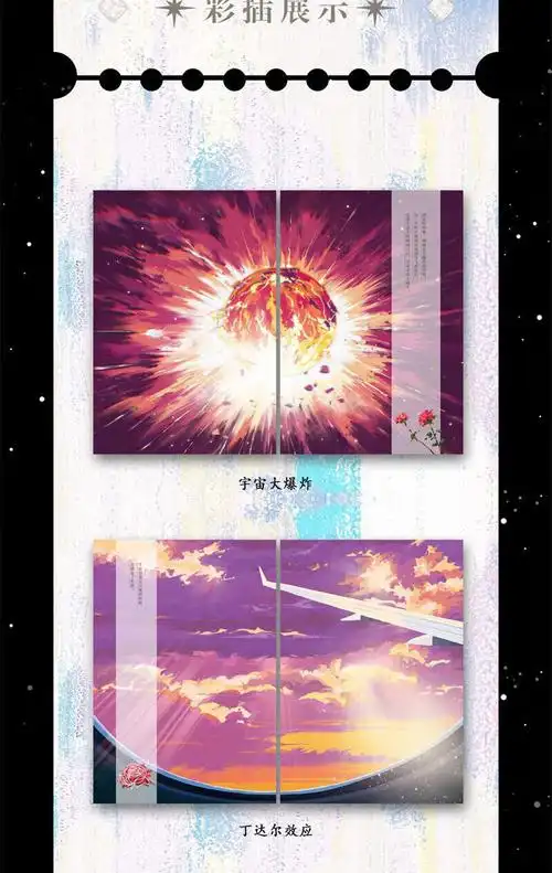 我只喜欢你的人设品牌:梵选加入购物车本店好评商品商品评价(0)售后