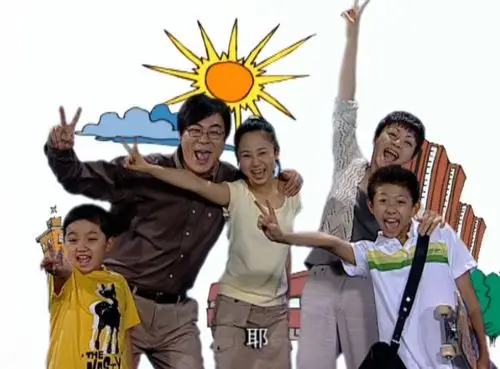 图源 《家有儿女》