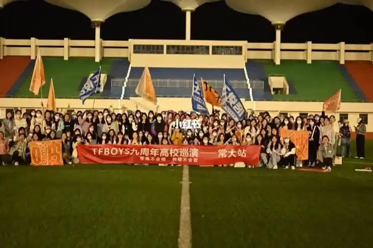 tfboys九周年巡演