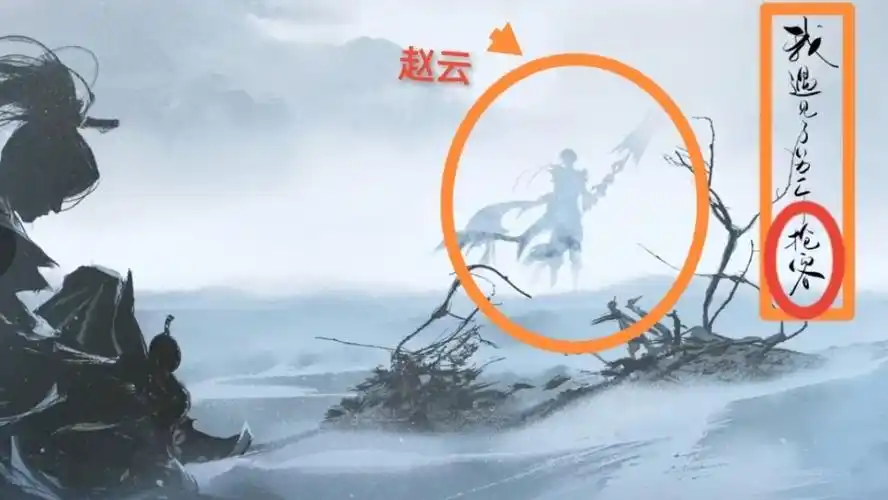 韩信提及结识了用长枪的朋友,同样也给出来画面背影