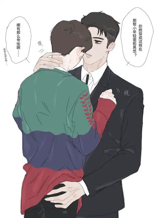 *欧欧西预警 只是想画黑脸帅哥.