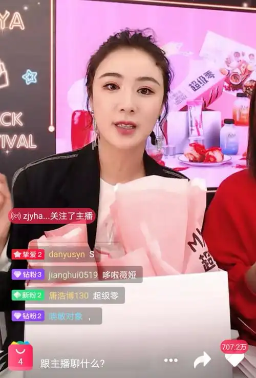 今晚9点,罗永浩直播间观看人数为228万,薇娅直播间观看人数为705万