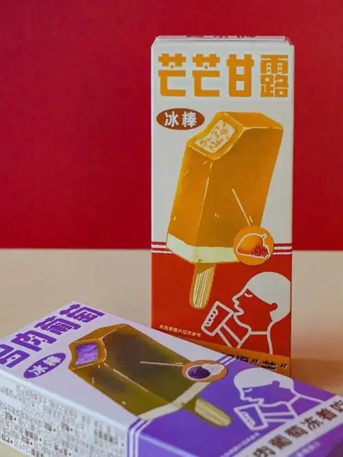 雪糕分享喜茶冰棒冰冰凉凉清清爽爽