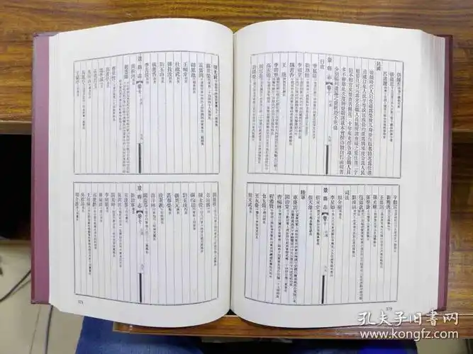 中国地方志集成河北府县志辑第50册民国景县志16开精装影印本