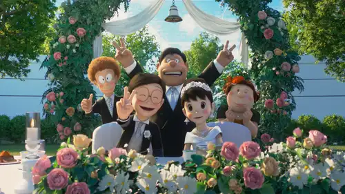 哆啦a梦伴我同行2爱的教育