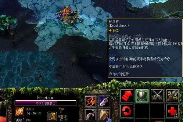 dota1所有装备介绍
